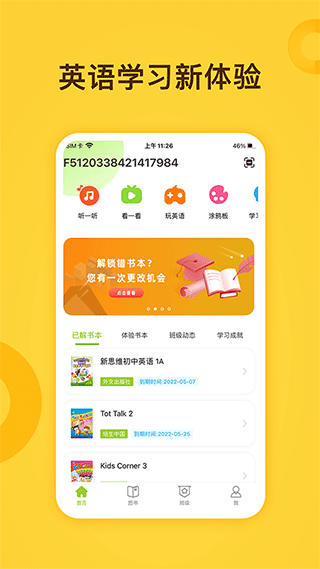 截图1