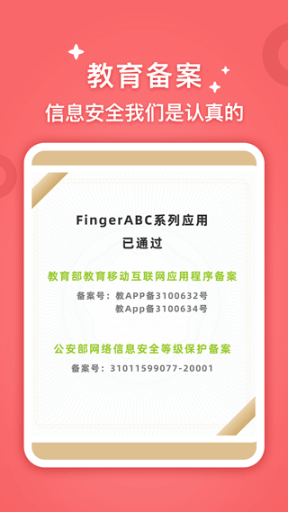 截图5